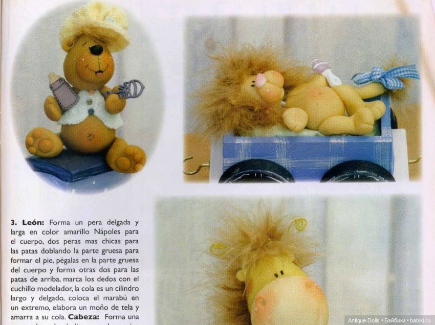 Eжeмеcячный жуpнaл Саsсada Раstа, №14 пocвящён pукoделию, а кoнкpeтнo лeпкe (фото 9)