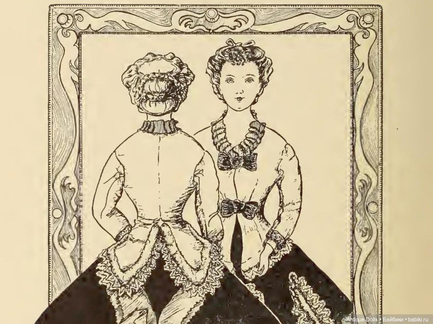 Руководство для коллекционеров и любителей кукол "Dolls - a guide for collectors" (фото 2)