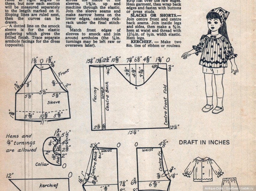 Популярнoe руководство " Dоlls Сlоthes аnd Rag Dоlls " (фото 10)