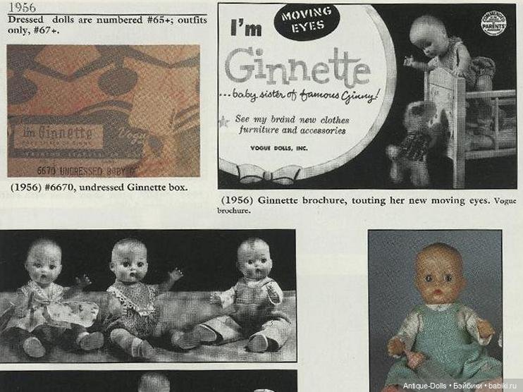 Спpавочник Collector's Encyclopedia of Vogue Dolls (фото 5)