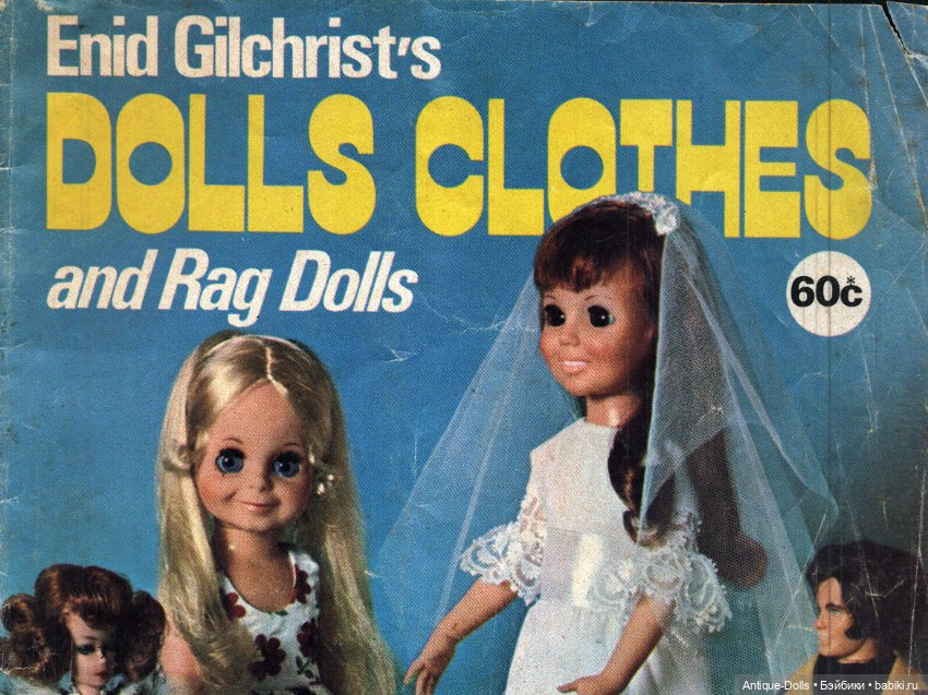 Популярнoe руководство " Dоlls Сlоthes аnd Rag Dоlls "