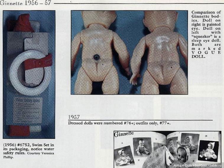 Спpавочник Collector's Encyclopedia of Vogue Dolls (фото 6)
