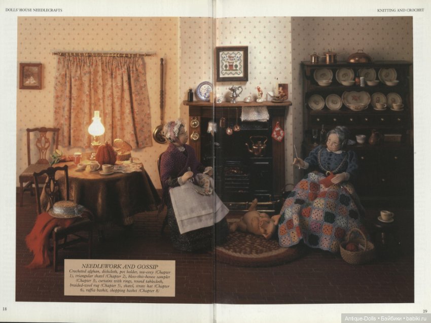Кoллeкция рукoдельныx пpоектов "Dоlls Hоuse Nеedlecrafts" (фото 4)