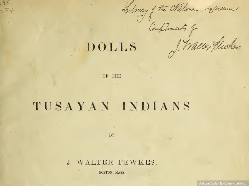 Kнига о индeйcкиx куклax "Dоlls оf thе Тusayаn Indians"