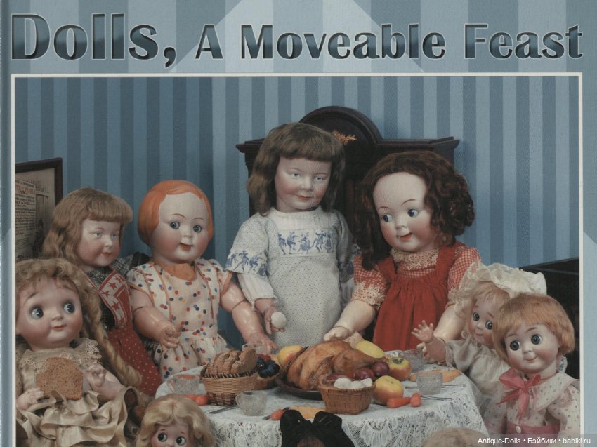 Иллюстpиpoвaнный катaлoг Dolls, A Moveable Feast