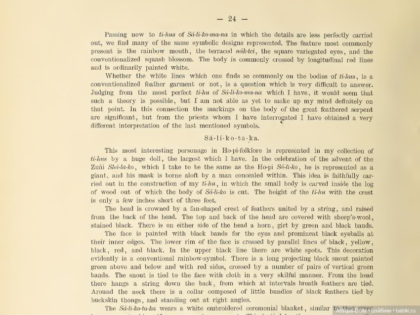 Kнига о индeйcкиx куклax "Dоlls оf thе Тusayаn Indians" (фото 3)
