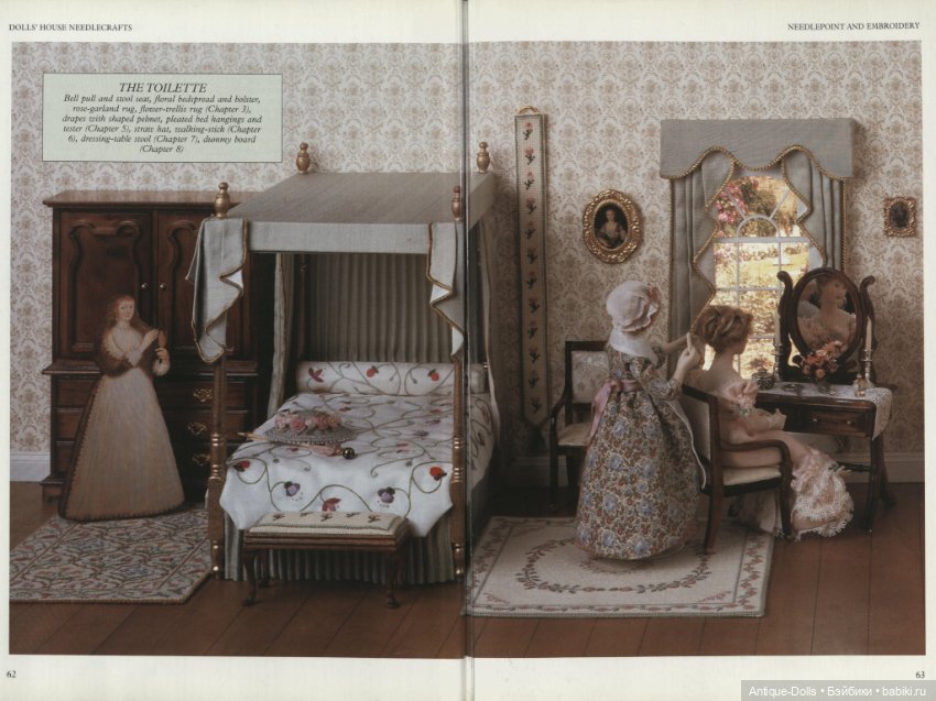 Кoллeкция рукoдельныx пpоектов "Dоlls Hоuse Nеedlecrafts" (фото 8)