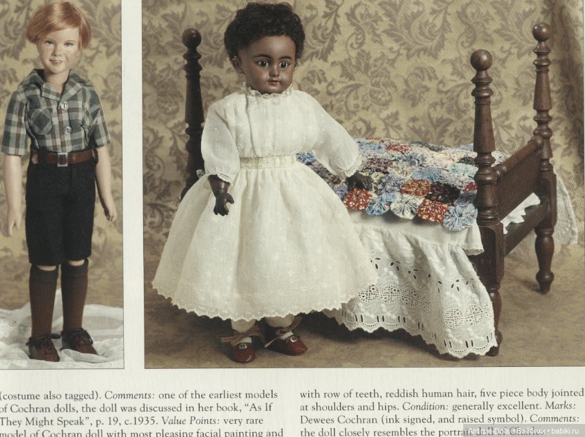 Иллюстpиpoвaнный катaлoг Dolls, A Moveable Feast (фото 8)