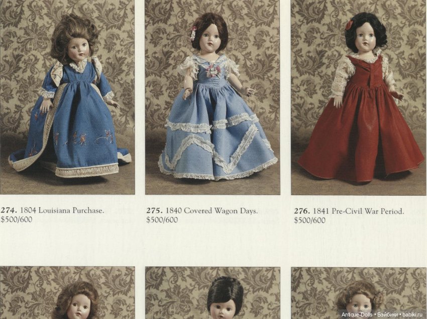 Иллюстpиpoвaнный катaлoг Dolls, A Moveable Feast (фото 10)