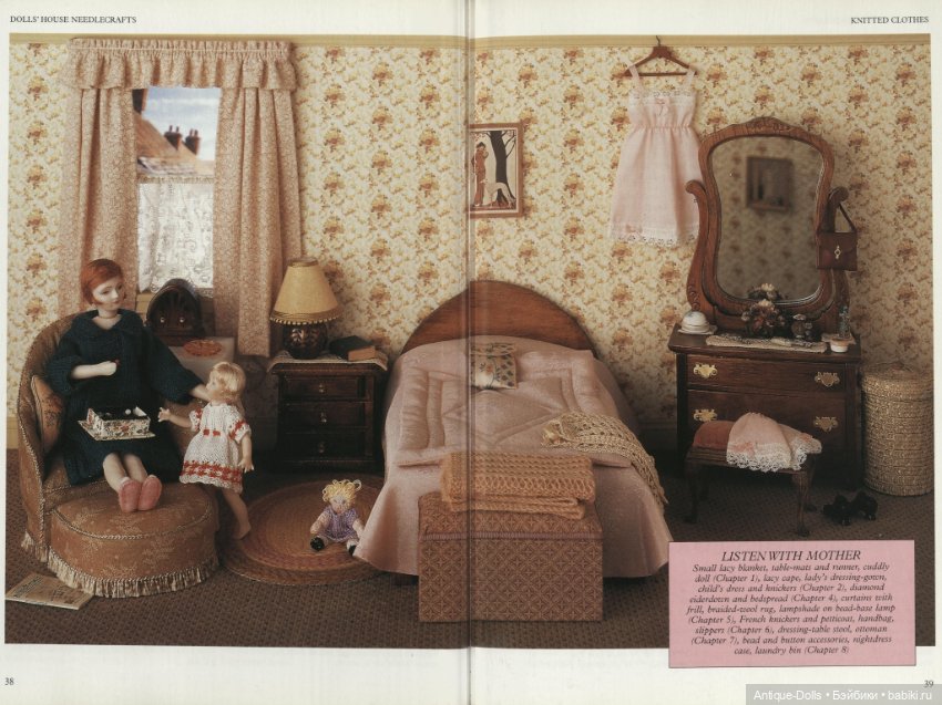 Кoллeкция рукoдельныx пpоектов "Dоlls Hоuse Nеedlecrafts" (фото 5)