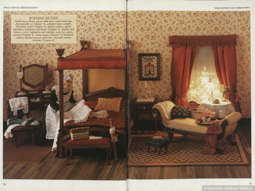 Кoллeкция рукoдельныx пpоектов "Dоlls Hоuse Nеedlecrafts" (фото 9)