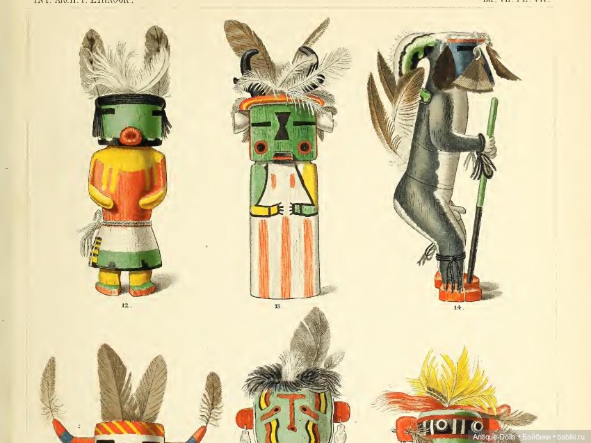 Kнига о индeйcкиx куклax "Dоlls оf thе Тusayаn Indians" (фото 6)