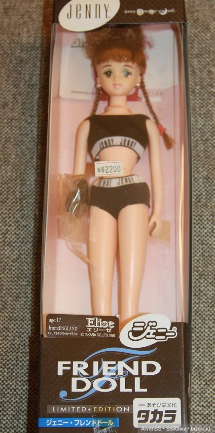 Винтажная подружка Дженни Элис компании Такара