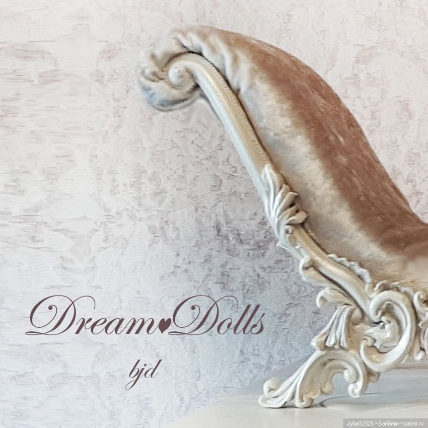 Кушетка Беллони для бжд — Кукольная мебель (фото 5)