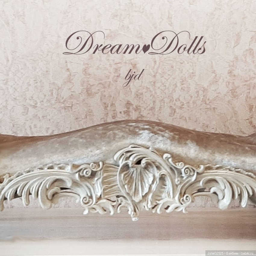 Кушетка Беллони для бжд — Кукольная мебель (фото 6)