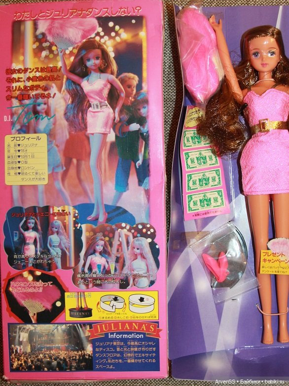 Винтажная подружка Дженни Джулиана компании Такара (фото 6)