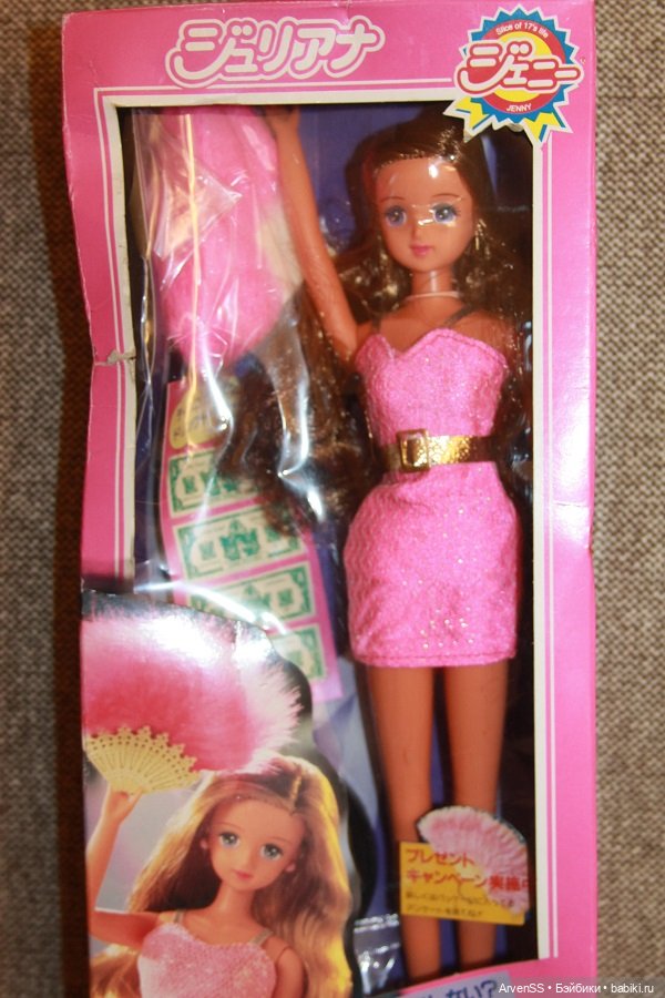 Винтажная подружка Дженни Джулиана компании Такара (фото 2)