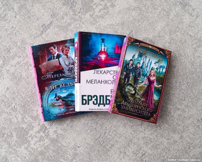 Настольный набор №1 масштаб 1:6 (фото 5)