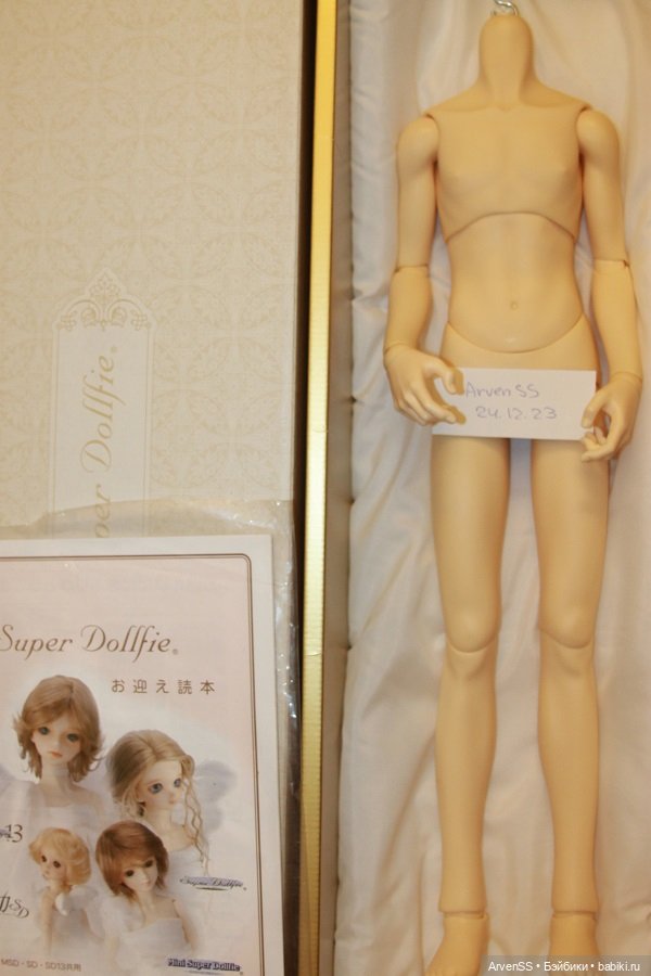 Тело Volks SDGr. pureskin normal