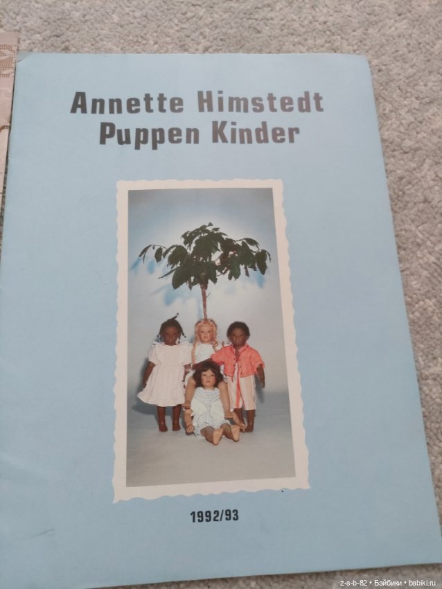 Каталоги лотом Annette Himstedt (фото 2)