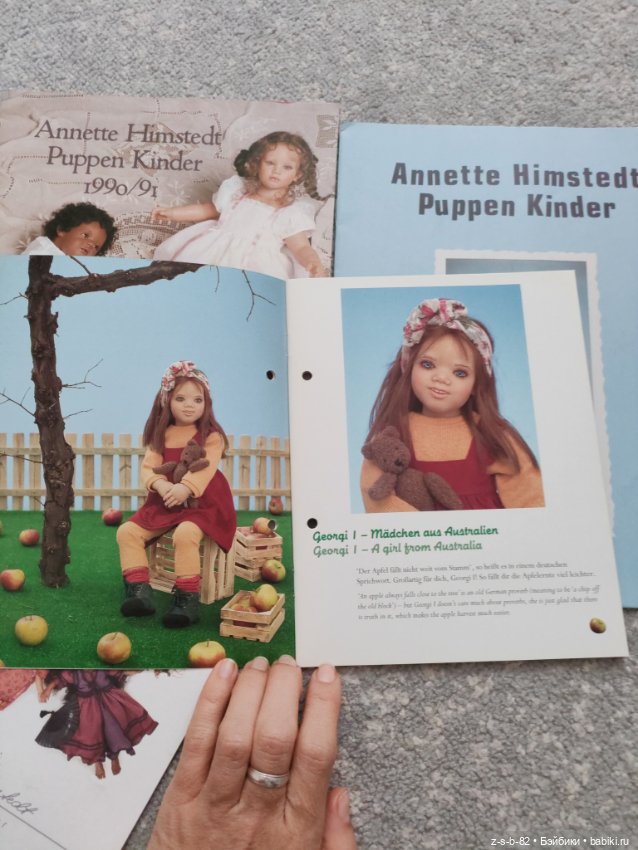 Каталоги лотом Annette Himstedt (фото 5)