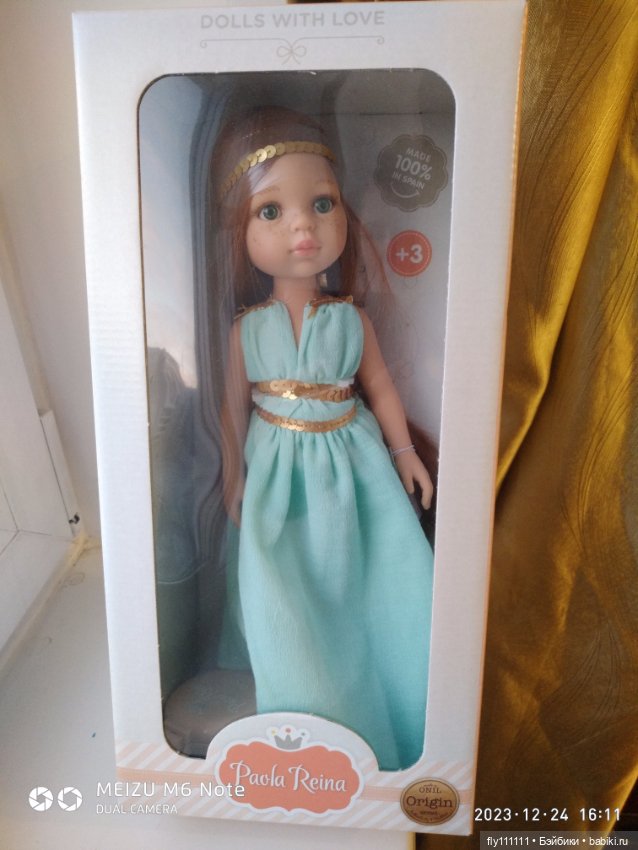 Новая Рапунцель Кристи Эпоха 2022 год выпуска (фото 5)