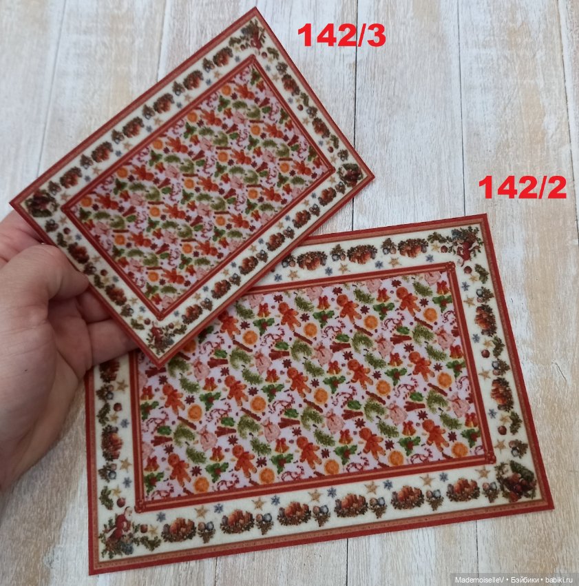 Ковры "Новый год" № 140-146