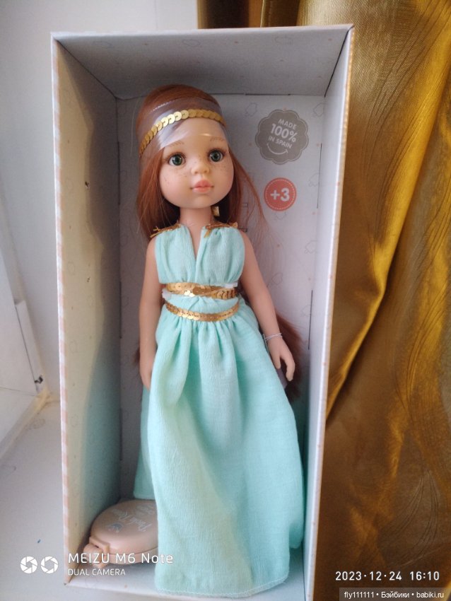 Новая Рапунцель Кристи Эпоха 2022 год выпуска