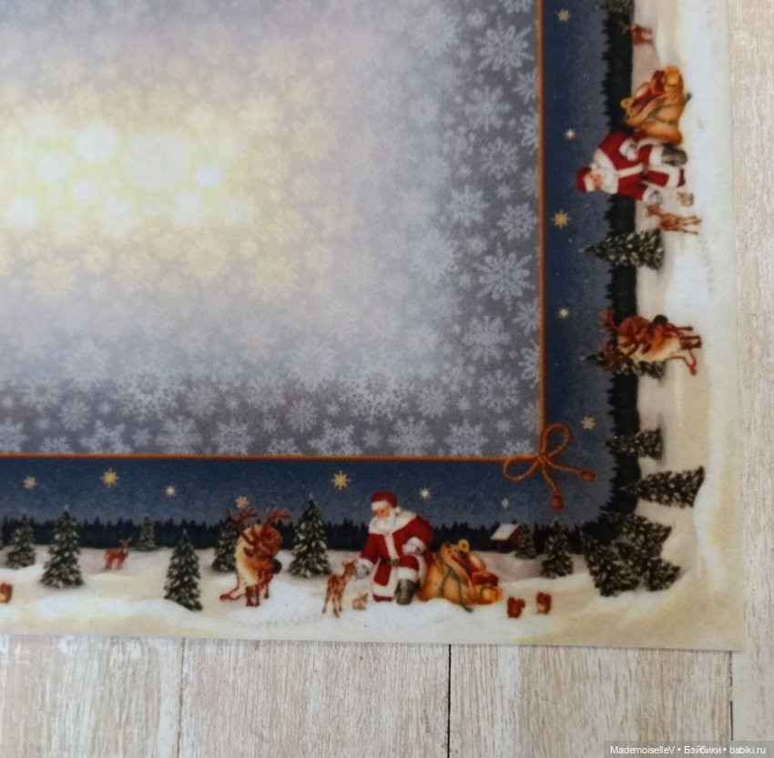 Ковры "Новый год" № 140-146