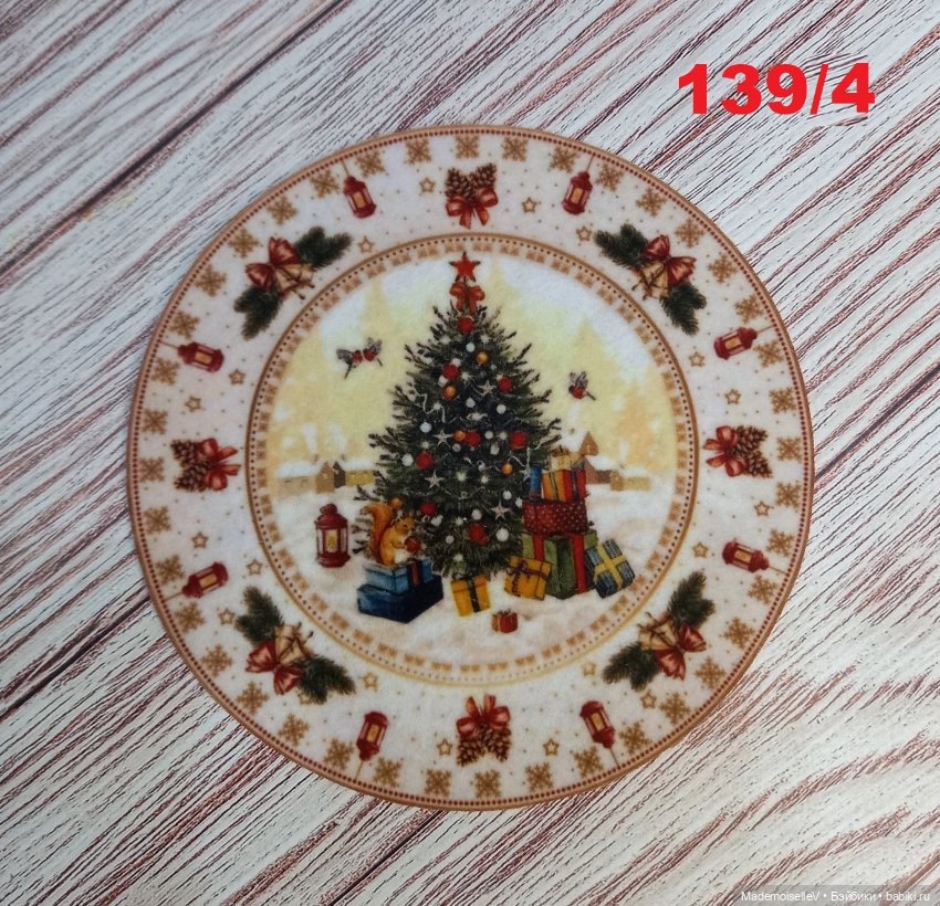 Коврики круглые "Новый год" № 139 (фото 9)