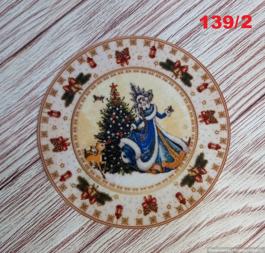 Коврики круглые "Новый год" № 139 (фото 5)