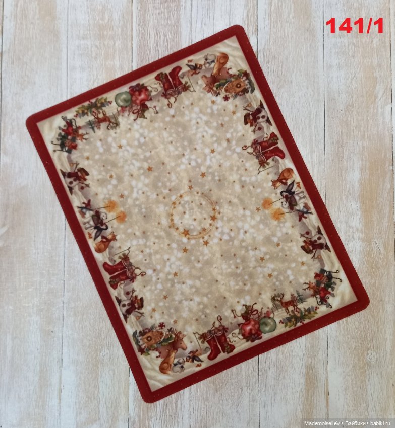 Ковры "Новый год" № 140-146 (фото 6)
