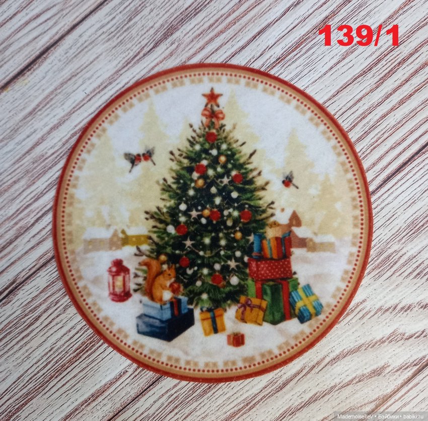 Коврики круглые "Новый год" № 139 (фото 2)