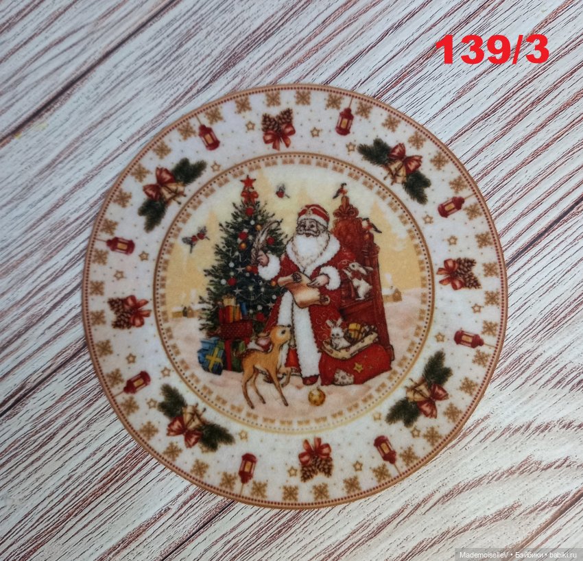 Коврики круглые "Новый год" № 139 (фото 7)