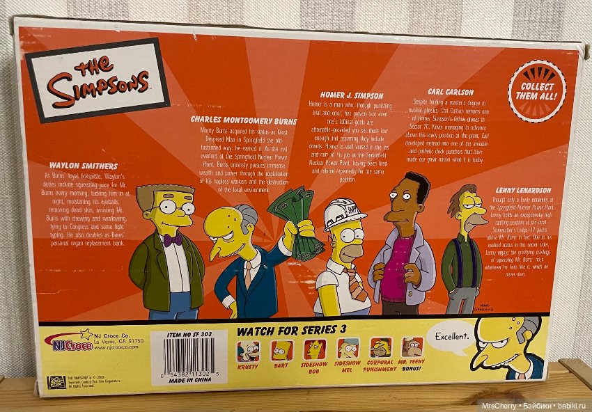 The Simpsons / Симпсоны — Игровые куклы (фото 3)
