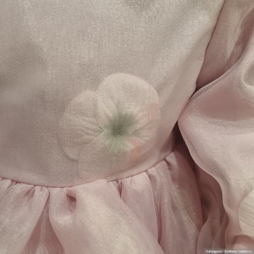 Carys Christine Orange — Коллекционные куклы