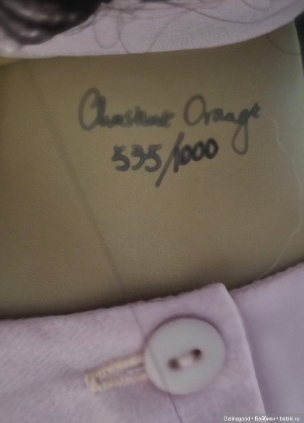 Carys Christine Orange — Коллекционные куклы