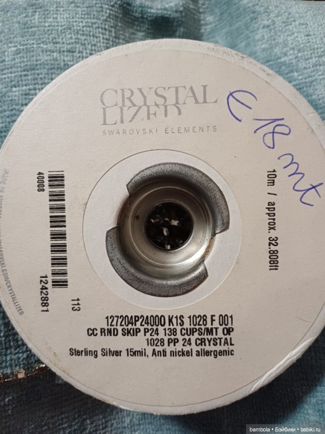 Цепочка из элементов Сваровски для изготовления кукольных аксессуаров/одежды/обуви (фото 6)