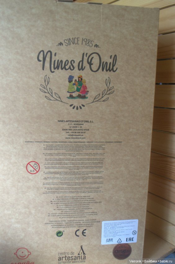 Нинес д'Онил - Nines d'Onil / Мия (30 см) Мия- девочка в желтом платье (фото 4)