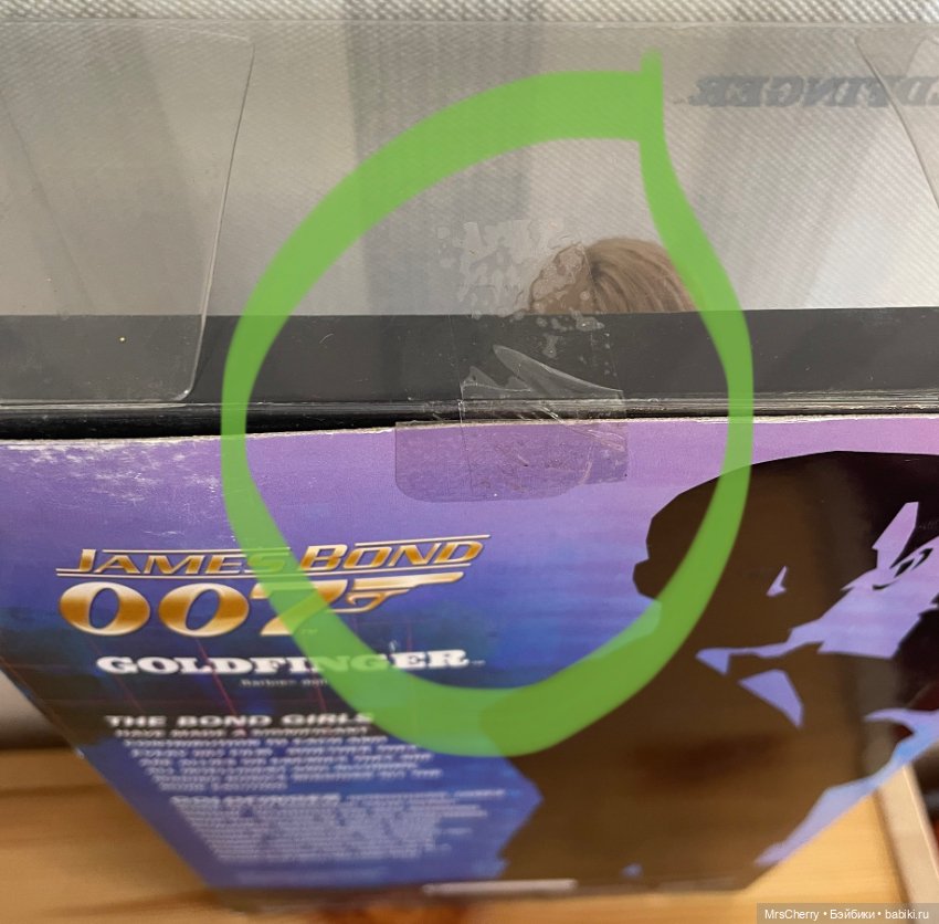 Barbie Pussy Galore - Goldfinger / Барби Пусси Галор серия Девушки Джеймса Бонда) (фото 5)