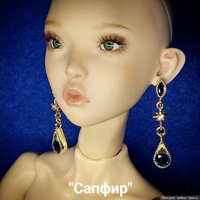 Серьги для кукол Рopovy, Tonner, Barbi (фото 7)