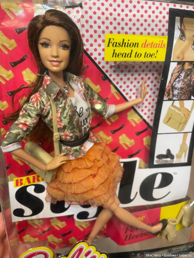 Barbie Glam Luxe Style Teresa