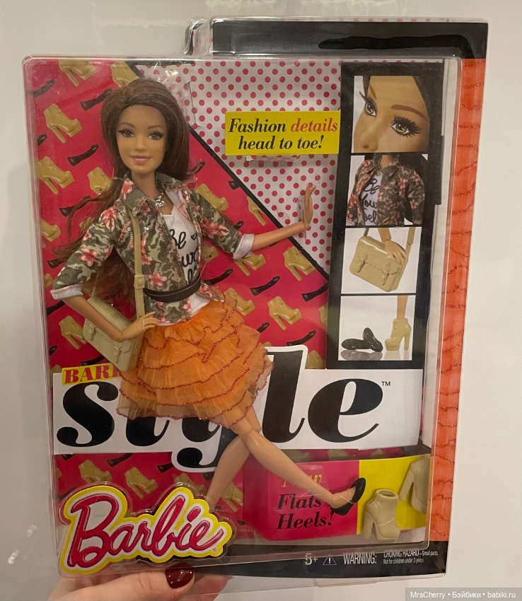 Barbie Glam Luxe Style Teresa