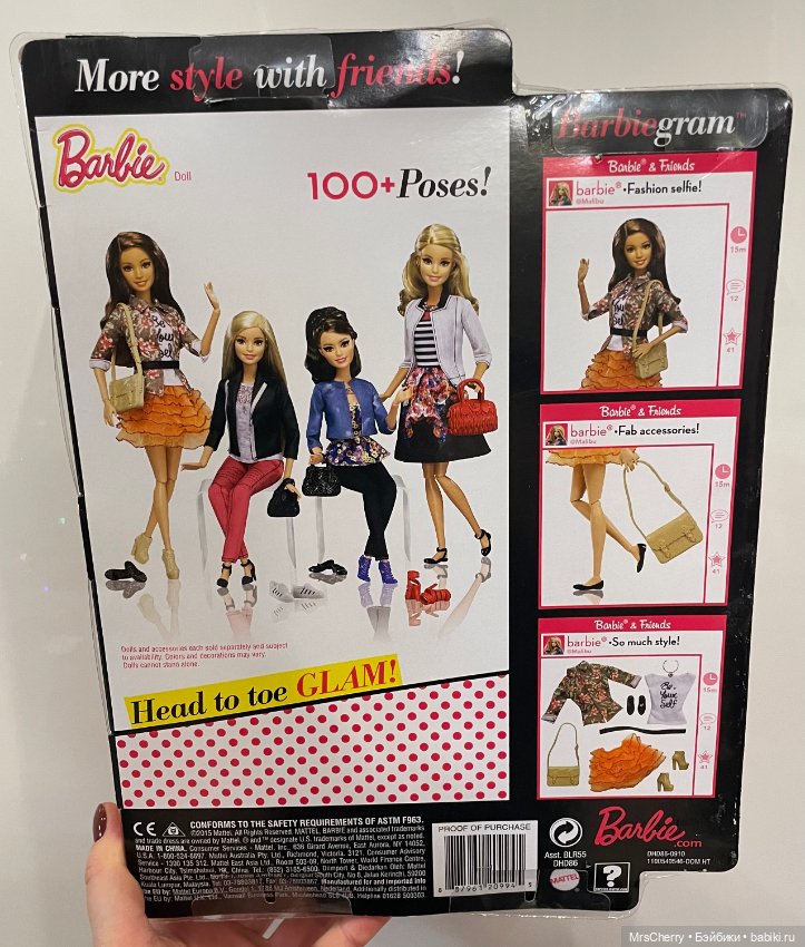 Barbie Glam Luxe Style Teresa (фото 4)