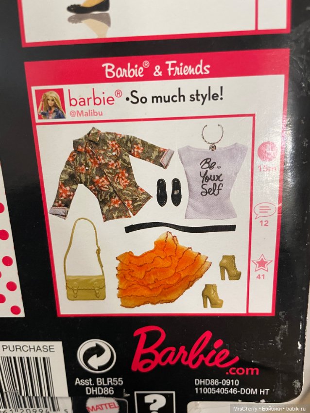 Barbie Glam Luxe Style Teresa (фото 5)