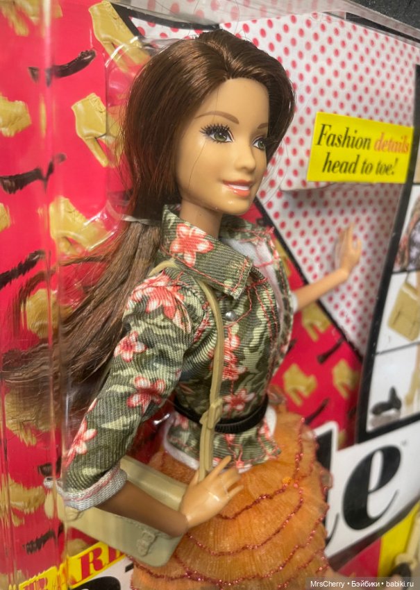 Barbie Glam Luxe Style Teresa