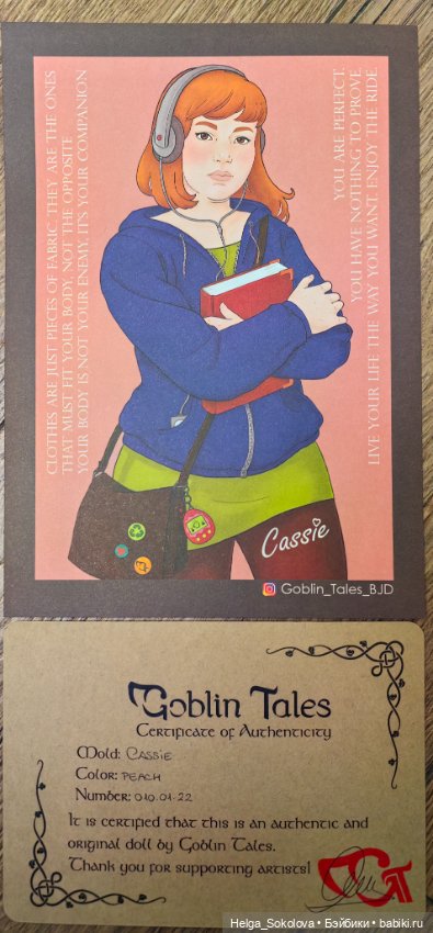 Продам тело Cassie от Goblintalesbjd (фото 7)