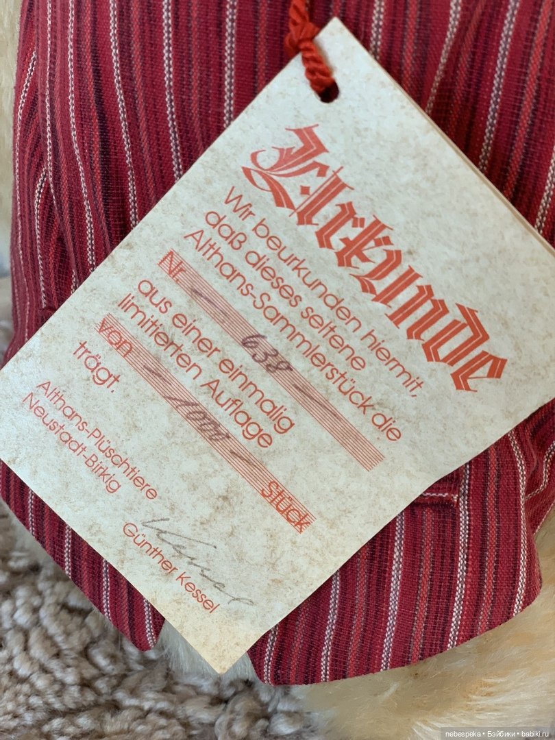 Винтажный мишка "Althans" (фото 4)