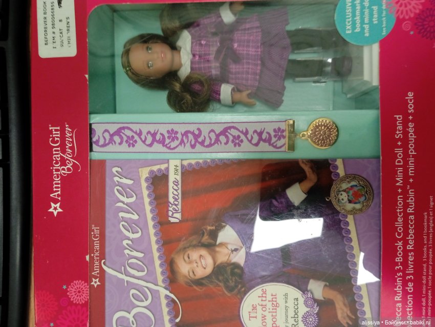 American girl