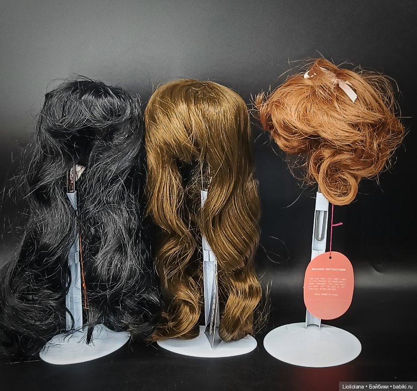 Винтажные парики для больших кукол Шатен и Брюнет размер14"-15" (фото 2)